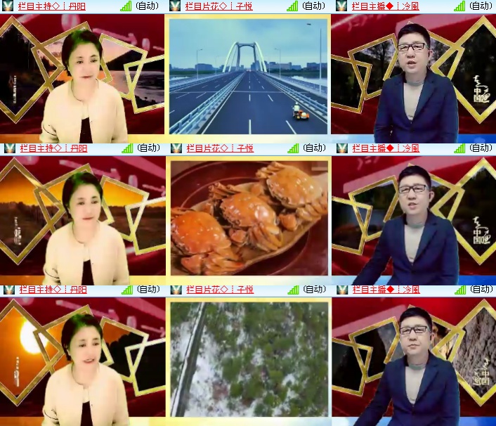 海燕🎤V娱热点