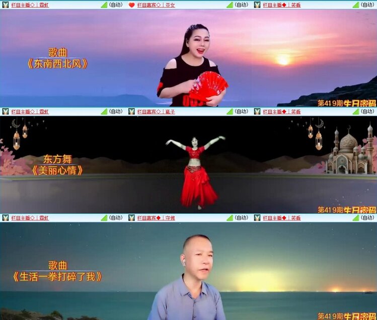 苏苏🎤V娱热点