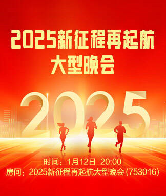 杜影🎤V娱热点