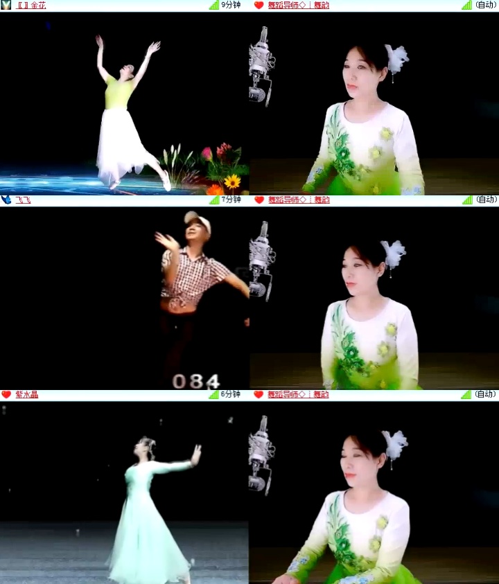 淡然🎤V娱热点