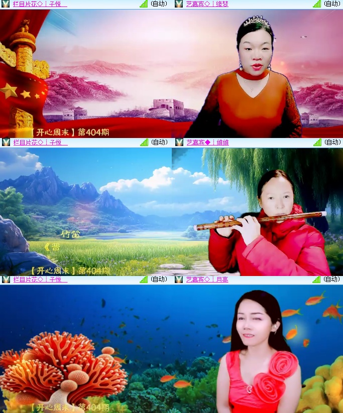 海燕🎤V娱热点