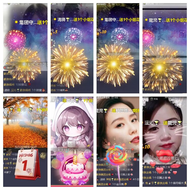 卓然🎤V娱热点