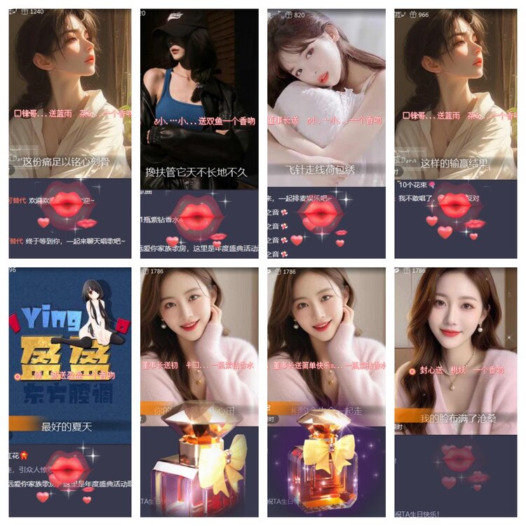 海燕🎤V娱热点