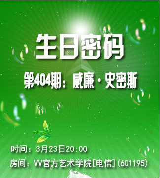 流云🎤V娱热点