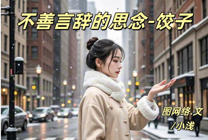 小浅🎤V娱热点