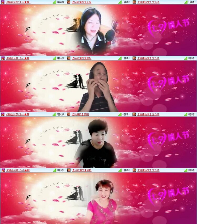 苏苏🎤V娱热点