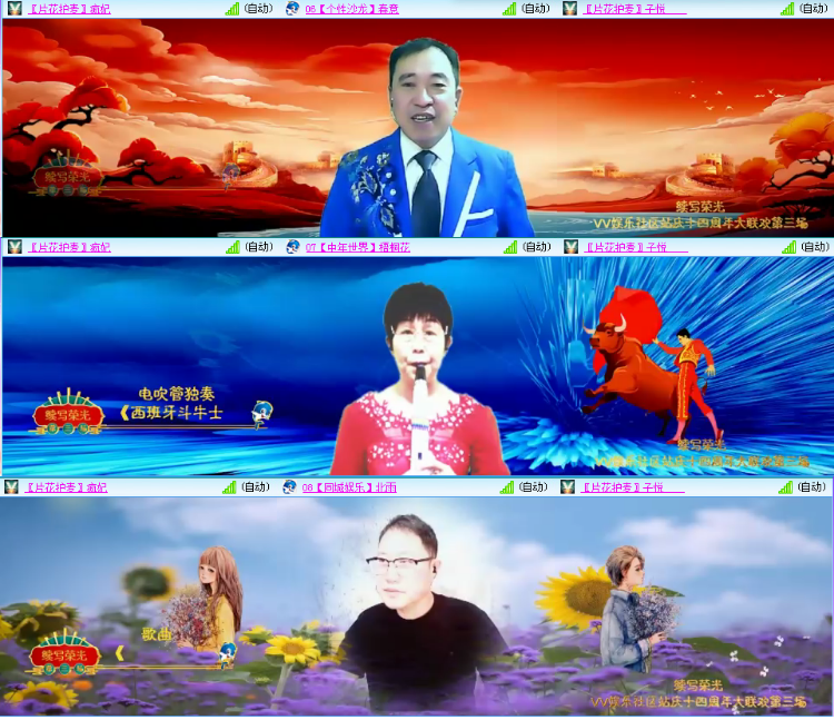 小浅🎤V娱热点