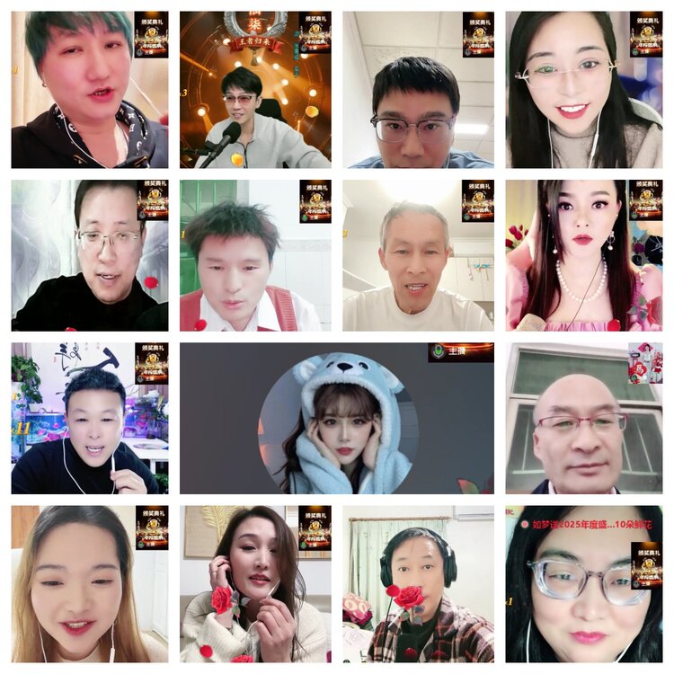 梅香🎤V娱热点