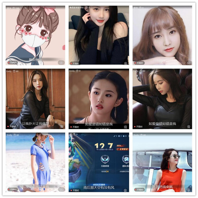 雪儿🎤V娱热点