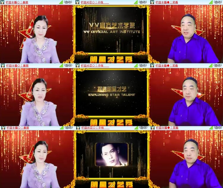 柠檬🎤V娱热点