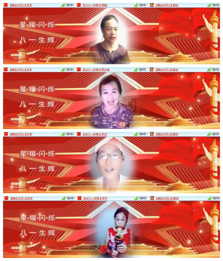 沛滢🎤V娱热点