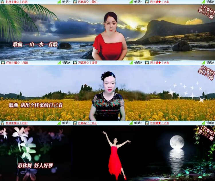 思点🎤V娱热点