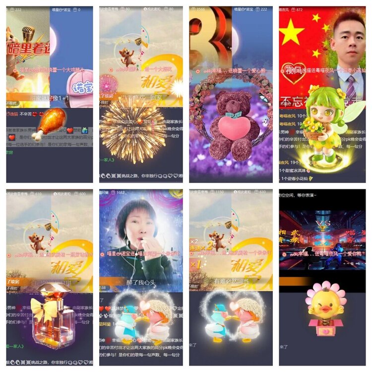 静一静🎤V娱热点