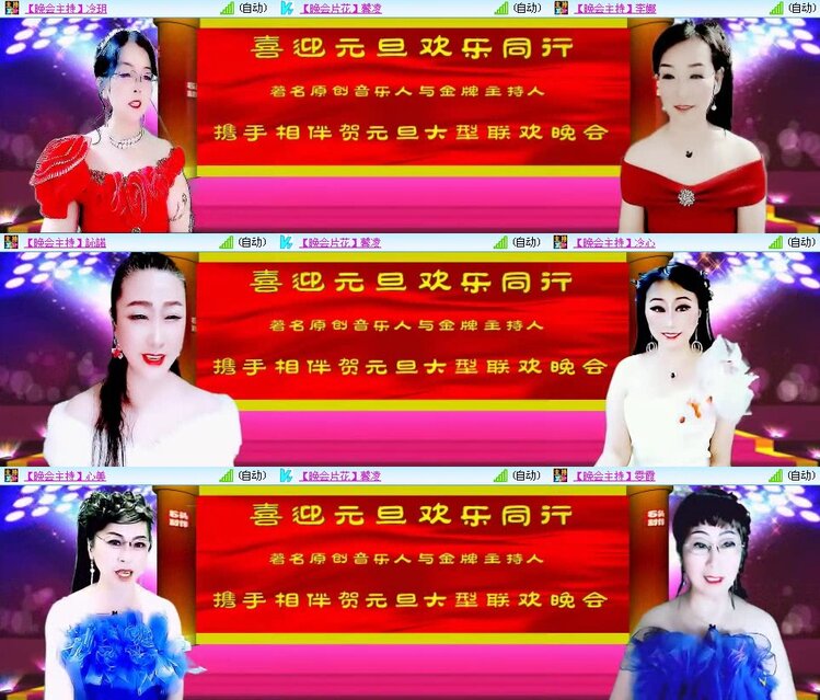 静一静🎤V娱热点