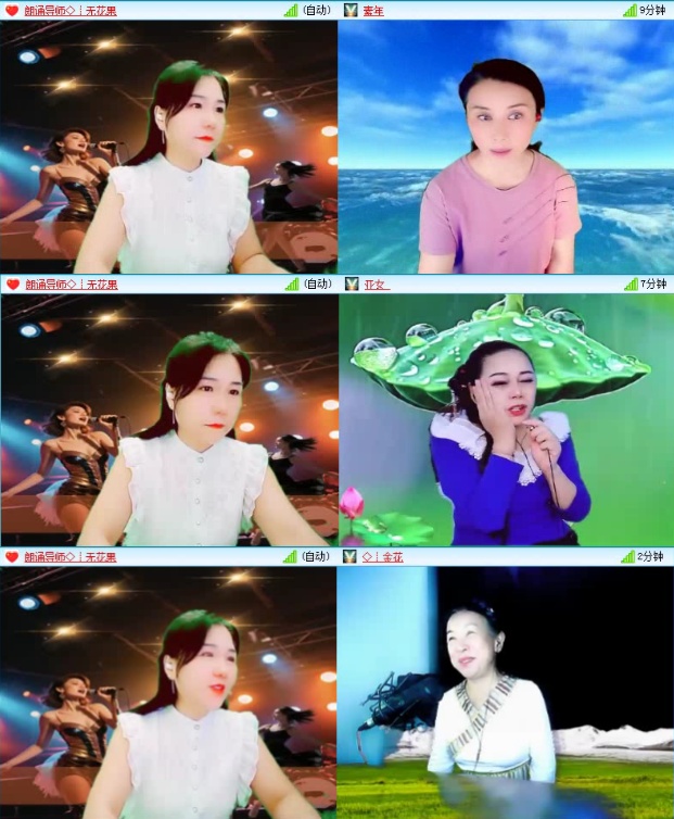 航航🎤V娱热点