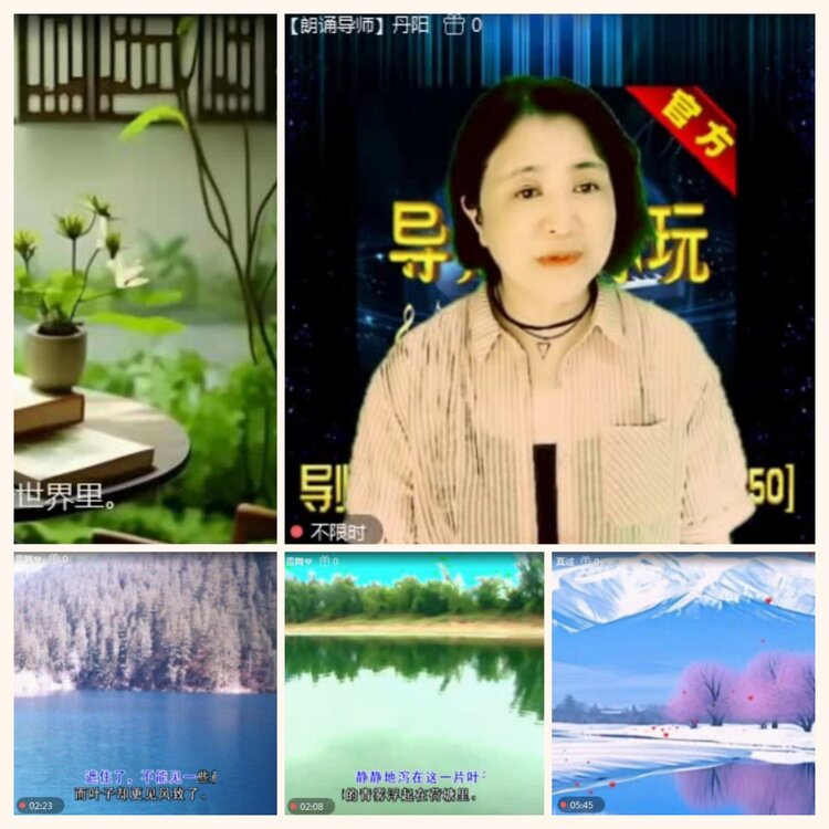落雪🎤V娱热点