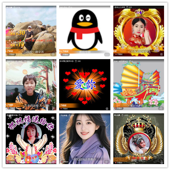 听云🎤V娱热点