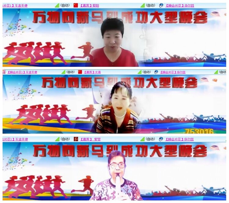 背影🎤V娱热点