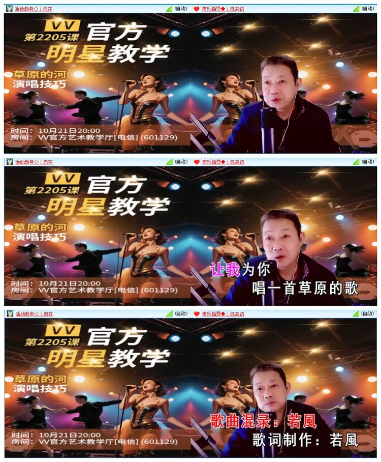 凡人🎤V娱热点