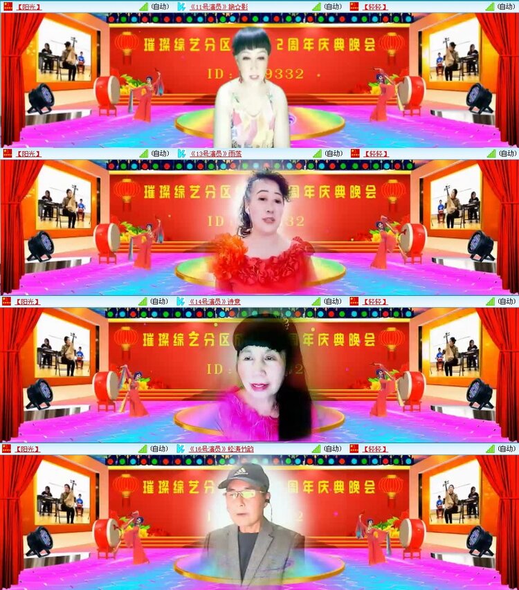 曾经🎤V娱热点