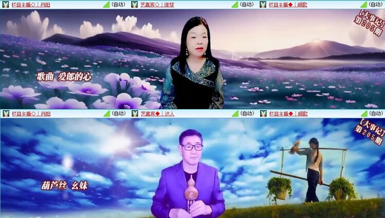 静一静🎤V娱热点