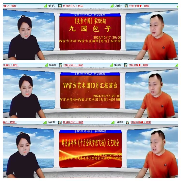 小浅🎤V娱热点