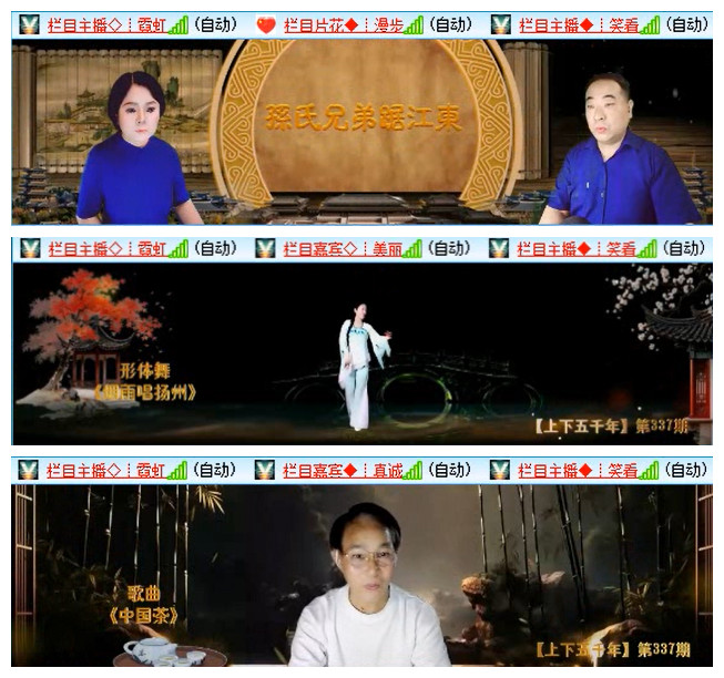 飞翔🎤V娱热点