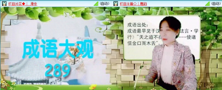 落雪🎤V娱热点