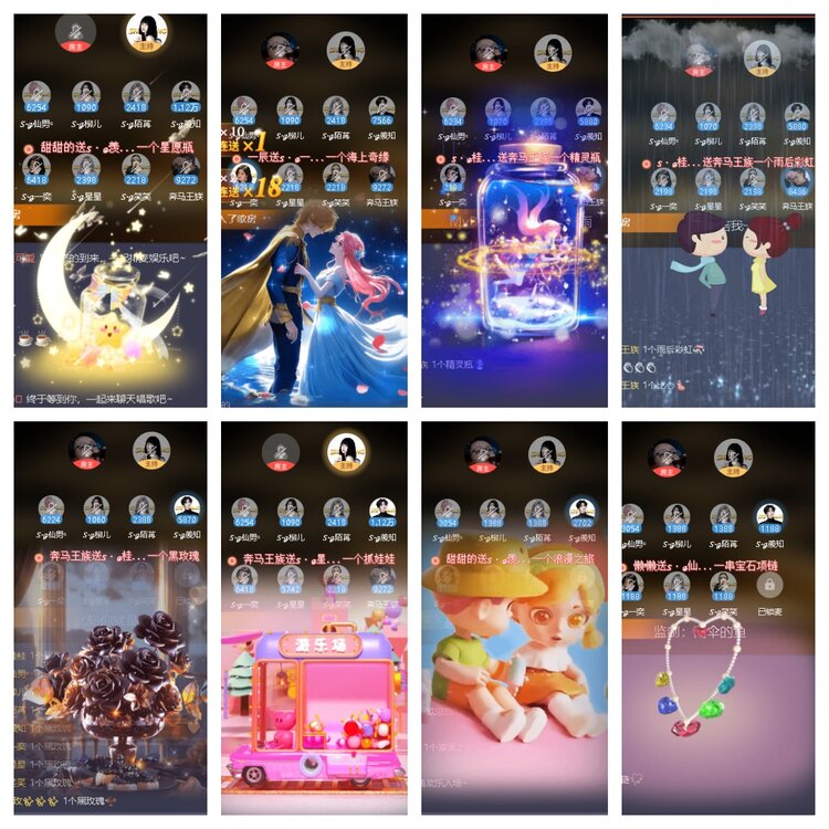 云中云🎤V娱热点