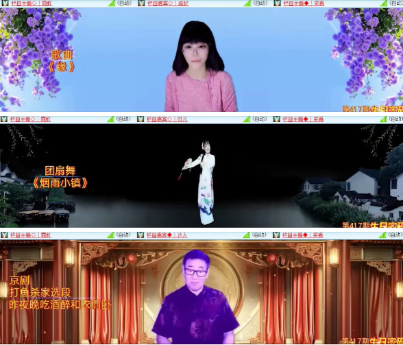 漂泊🎤V娱热点