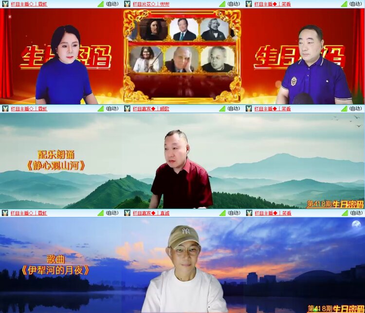 无言🎤V娱热点