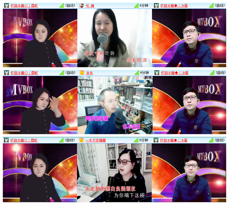 雪儿🎤V娱热点