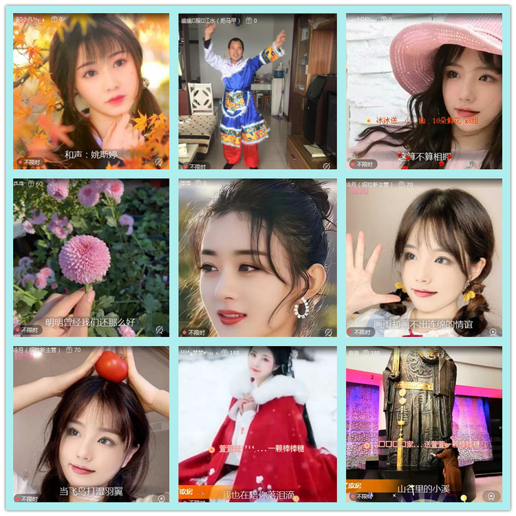 飘雪🎤V娱热点