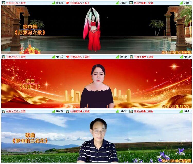 墨馨儿🎤V娱热点