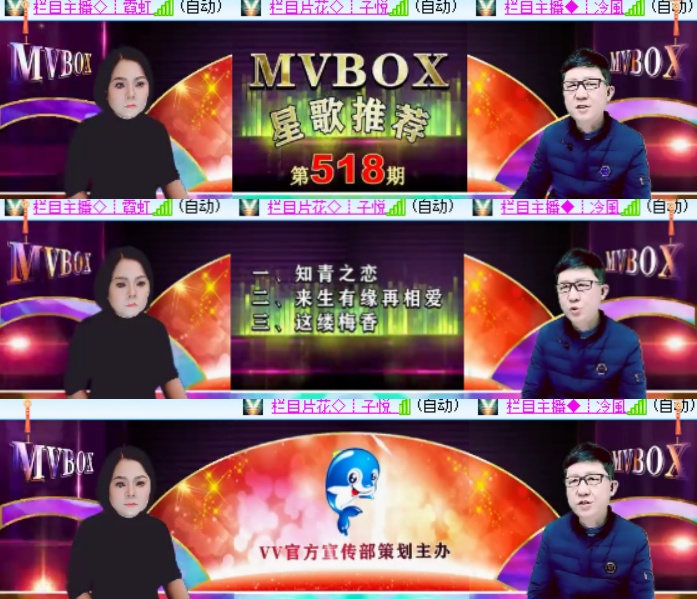 卓然🎤V娱热点