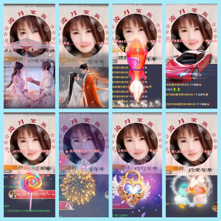 曾经🎤V娱热点