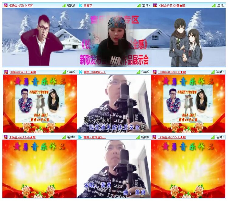 惜缘🎤V娱热点