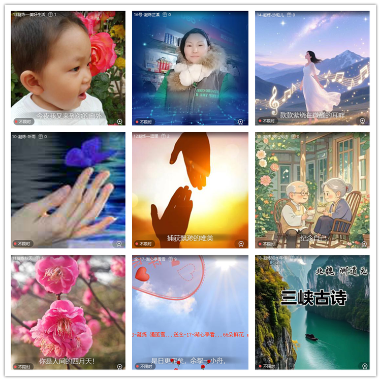 飘雪🎤V娱热点