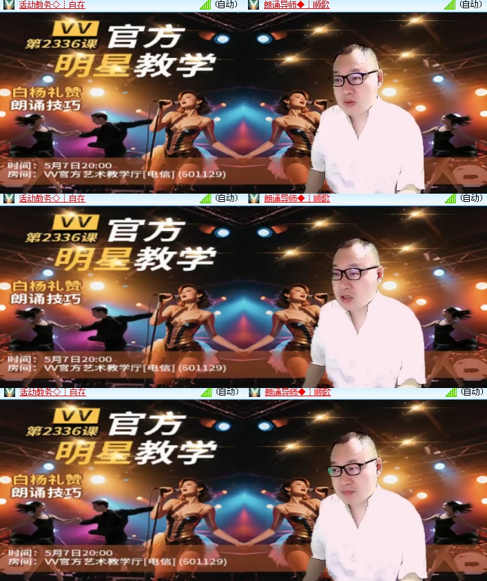 海燕🎤V娱热点