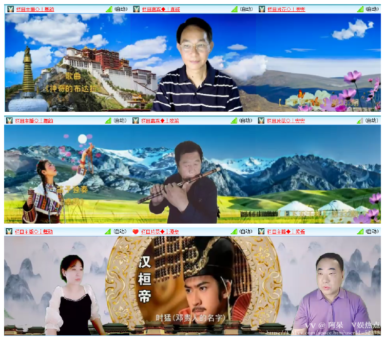阿呆🎤V娱热点