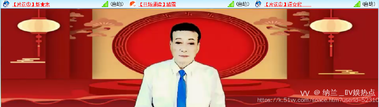 纳兰＿🎤V娱热点