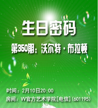 流云🎤V娱热点