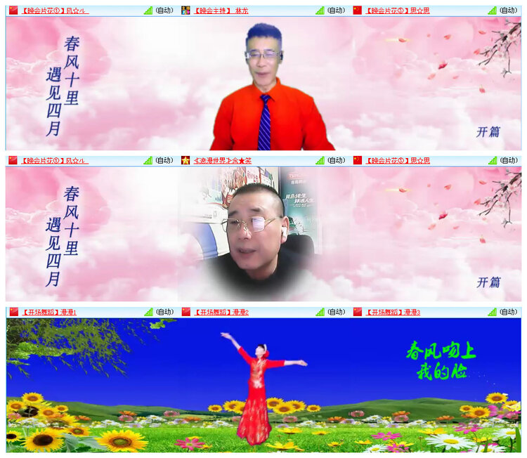 听云🎤V娱热点