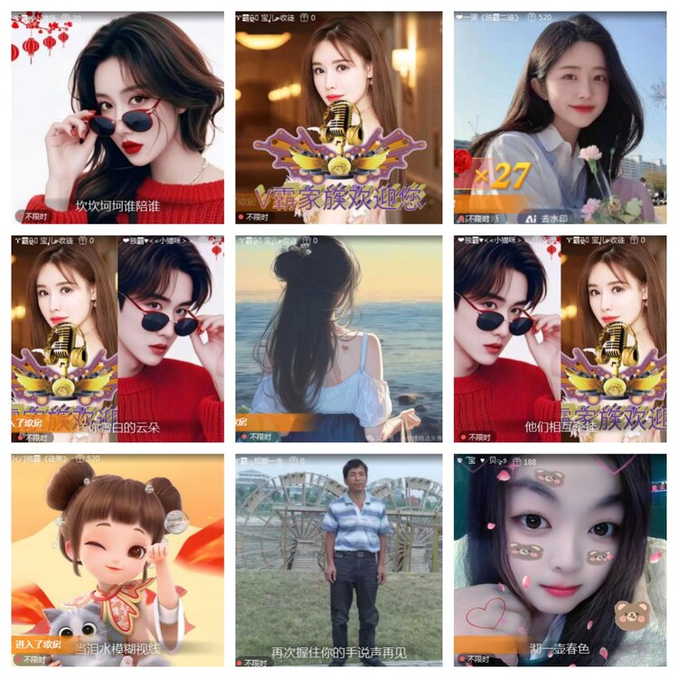 海燕🎤V娱热点