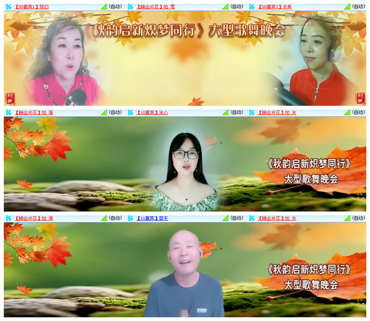 雪儿🎤V娱热点