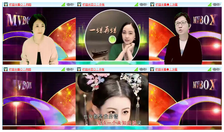 听云🎤V娱热点