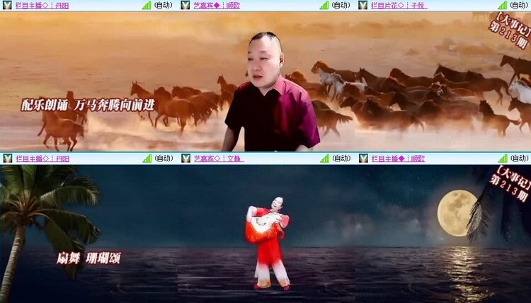 小朵🎤V娱热点