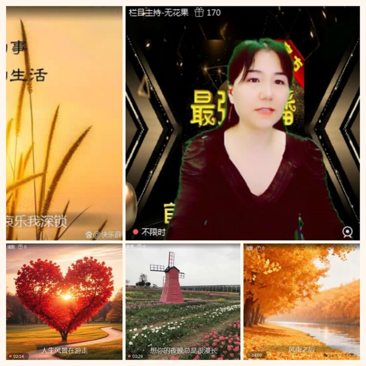 落雪🎤V娱热点