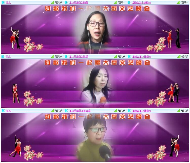 漂泊🎤V娱热点