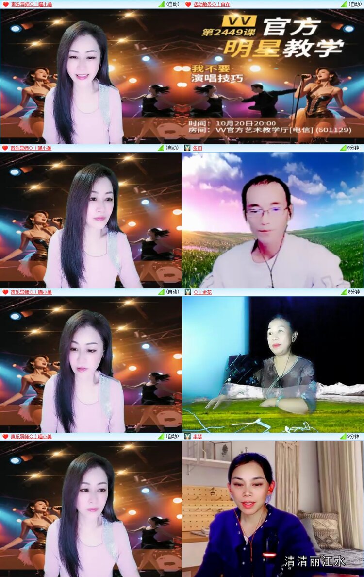 无言🎤V娱热点
